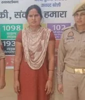 UP News: खुद को IAS अधिकारी बताकर की शादी, 40 लाख रुपये मांगने का आरोप; महिला गिरफ्तार