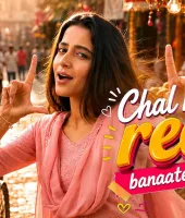 ‘चल ना रील बनाते हैं’ कैसे बना Gen Z का नया एंथम? अमित त्रिवेदी ने बताई वायरल हुक लाइन की कहानी