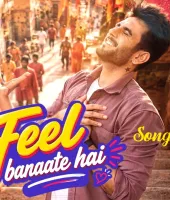 ‘फील बनाते हैं’ हुआ रिलीज: अमित त्रिवेदी का फील-गुड ट्रैक बना कॉलेज रोमांस का नया एंथम