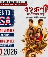 नंदिता रॉय और शिबोप्रसाद मुखर्जी की ‘बोहरूपी: द गोल्डन डाकू’ ने रचा नया इतिहास, अमेरिका में रिलीज से दो महीने पहले शुरू हुई एडवांस बुकिंग