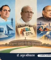 भारत की दिशा बदलने वाले पांच प्रधानमंत्री और उनके ऐतिहासिक फैसले