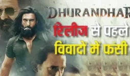 ‘Dhurandhar’ रिलीज से पहले विवादों में, चौधरी असलम की पत्नी का आरोप, फिल्म में गलत तरीके से पेश किया जा रहा चरित्र