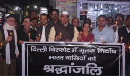 Delhi Red Fort Blast: कांग्रेस ने जताया शोक, मृतकों की स्मृति में निकाला कैंडल मार्च