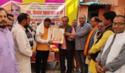 सादा जीवन और उच्च विचार के प्रतीक थे पूर्व प्रधान केदारनाथ पाठक