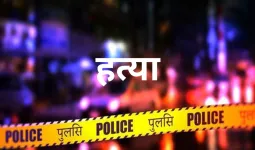 Ballia Murder : सब्जी विक्रेता की पीट-पीटकर हत्या, पुलिस जांच में जुटी