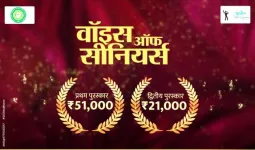 Indore News : ‘वॉइस ऑफ सीनियर्स-8’ के लिए पंजीकरण शुरू, वरिष्ठ नागरिक दिखाएंगे गायन प्रतिभा