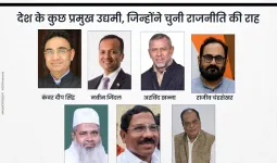 कॉरपोरेट से राजनीति तक: जब बिजनेस लीडर्स ने चुनी जनसेवा की राह