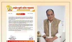 भोपाल : डॉ. अतुल मलिकराम राष्ट्रीय कुर्मी क्षत्रिय महासभा के राष्ट्रीय रणनीतिकार नियुक्त