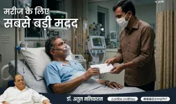 अस्पताल जाते समय संवेदनशीलता और संयम जरूरी : डॉ. अतुल मलिकराम