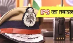 उत्तर प्रदेश में 27 IPS अधिकारियों का तबादला, कई जिलों के कप्तान बदले