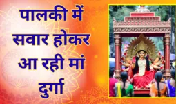 चैत्र नवरात्रि 19 मार्च से शुरू, जानें घटस्थापना का शुभ मुहूर्त