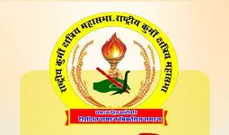 राष्ट्रीय कुर्मी क्षत्रिय महासभा 12 अप्रैल को चलाएगी ऑनलाइन सदस्यता अभियान, कई दिग्गज होंगे शामिल