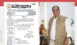 ऑल इंडिया एससी/एसटी/ओबीसी एंड माइनॉरिटी फेडरेशन ने डॉ. अतुल मलिकराम को सौंपी मध्य प्रदेश की कमान