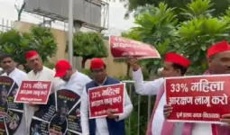 लखनऊ : विशेष सत्र से पहले सपा विधायकों का प्रदर्शन, महिला आरक्षण लागू करने की मांग