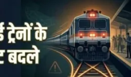 प्रयागराज जंक्शन पर नॉन-इंटरलॉकिंग कार्य: कई ट्रेनों का रूट बदला, कुछ शॉर्ट टर्मिनेट और पुनर्निर्धारित