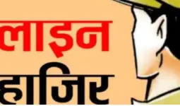 Hamirpur News : महिला से अभद्रता और लात मारने के आरोप में दरोगा लाइन हाजिर