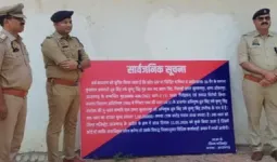 Azamgarh News : आजमगढ़ में माफिया कुन्टू सिंह की डेढ़ करोड़ रुपये की हवेली कुर्क
