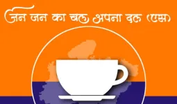 भोपाल से पिछड़ों-दलितों के हक की हुंकार भरेगा अपना दल (एस), 20 मई को होगा महामंथन
