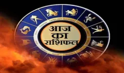 Aaj Ka Rashifal 16 May 2026: कैसा रहेगा आज का शनिवार, पढ़ें दैनिक राशिफल 