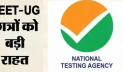 NEET UG 2026 फीस रिफंड प्रक्रिया शुरू, 27 मई तक अपडेट करें बैंक डिटेल