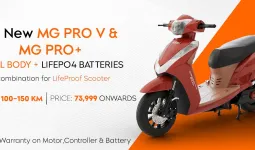 कोमाकी ने लॉन्च किए MG Pro V और MG Pro+ इलेक्ट्रिक स्कूटर, कीमत 73,999 रुपये से शुरू