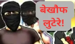 स्कूल में घुसकर शिक्षिका से सोने की चेन छीनी, बदमाश फरार; पुलिस जांच में जुटी