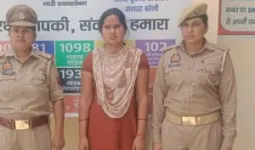 UP News: खुद को IAS अधिकारी बताकर की शादी, 40 लाख रुपये मांगने का आरोप; महिला गिरफ्तार