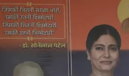 आउटसोर्सिंग और संविदा भर्तियों में आरक्षण लागू करने की मांग, आरबी सिंह पटेल ने सरकार को घेरा