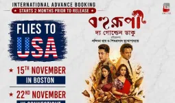 नंदिता रॉय और शिबोप्रसाद मुखर्जी की ‘बोहरूपी: द गोल्डन डाकू’ ने रचा नया इतिहास, अमेरिका में रिलीज से दो महीने पहले शुरू हुई एडवांस बुकिंग
