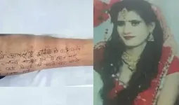 पति से परेशान महिला ने उठाया आत्मघाती कदम, मौत से पहले 8 माह की बेटी पड़ोसी को सौंपी