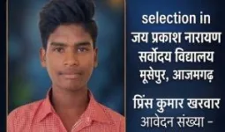Ballia News : कारो मंदिर के पोखरे में डूबने से होनहार छात्र की मौत, सर्वोदय विद्यालय में हुआ था चयन