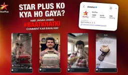 स्टार प्लस का नया सवाल—“बात खटकी तो जीत पक्की!” क्या आपकी नजर भी पकड़ती है वो छोटी-सी बात?