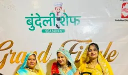 बुंदेली शेफ सीजन-4 में नैन्सी शिवहरे ने जीता खिताब, स्वाती जैन रहीं फर्स्ट रनरअप