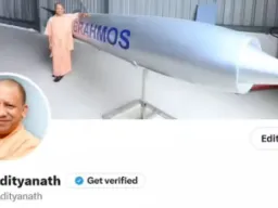 मुख्यमंत्री योगी ने एक्स पर बदली कवर इमेज, ब्रह्मोस मिसाइल के साथ साझा की तस्वीर