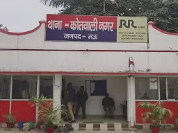 मऊ में नाबालिग से सामूहिक दुष्कर्म का आरोप, तीन पर मुकदमा दर्ज