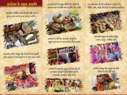 इंदौर में पहली बार होगा ‘आदिवासी उत्सव’, भगोरिया पर्व की संस्कृति से रूबरू होंगे शहरवासी