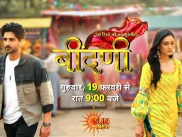 ‘प्रथाओं की ओढ़े चुनरी: बींदणी’ में जनरेशन लीप, नई कहानी और नए कलाकारों की एंट्री