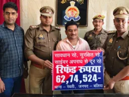 बलिया पुलिस की मेहनत लाई रंग, होली से पहले पीड़ित को मिली 62.74 लाख रुपये की राहत