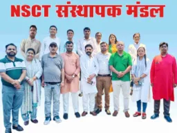 एनएससीटी में पंजीकरण का लाभ: बलिया के दिवंगत शिक्षक की पत्नी को मिलेगा 8–10 लाख रुपये का सहयोग