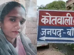 बांदा में सोशल मीडिया रील बनाते समय महिला की मौत, फांसी के दृश्य की शूटिंग के दौरान हादसा