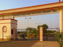 बीकानेर : बी.एड. प्रथम सेमेस्टर प्रश्नपत्र त्रुटि पर विवाद, विद्यार्थियों के लिए निशुल्क बस यात्रा की मांग