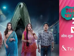 डिश टीवी और एण्डटीवी की साझेदारी, ‘भाबीजी घर पर हैं 2.0’ में इंटरएक्टिव एंगेजमेंट की नई पहल