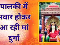 चैत्र नवरात्रि 19 मार्च से शुरू, जानें घटस्थापना का शुभ मुहूर्त