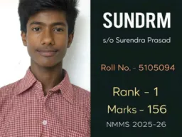 NMMS परीक्षा में कंपोजिट विद्यालय वैना का छात्र जनपद टॉपर