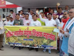 Ballia News : ‘शिक्षक की पाती’ भेजकर AIJTF ने TET अनिवार्यता का किया विरोध