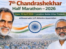 7वीं चंद्रशेखर हॉफ मैराथन सद्भावना रन: बंपर इनामों की घोषणा, विजेता को ₹1.25 लाख