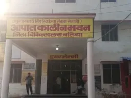 बलिया में दो पक्षों में मारपीट और चाकूबाजी, युवक समेत तीन जिला अस्पताल रेफर