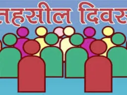 तहसील समाधान दिवस में 180 शिकायतें पहुंचीं, 18 का मौके पर निस्तारण