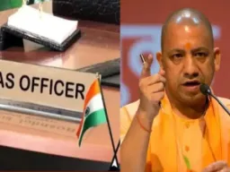 UP IAS Transfer List: दूसरे दिन फिर बड़ा फेरबदल, 24 IAS अफसरों के तबादले, 10 जिलों के DM बदले