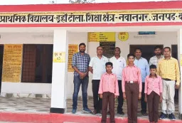 बलिया: राजकीय आश्रम पद्धति विद्यालय में चयनित होकर चार छात्रों ने बढ़ाया स्कूल का मान